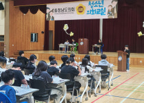 충남도의회, 아산 용화초 ‘찾아가는 청소년 의회교실’ 개최