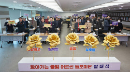 전국 최초 아산시 ‘효도시정’…어르신 ‘금빛 노년’ 지원 박차
