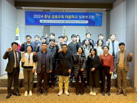 충남교육청, 청소년 금융교육 성과 공유…이끎학교 사례 발표