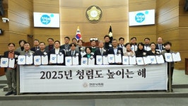 천안시의회 ‘반부패·청렴 실천 다짐대회’…김행금 의장 “청렴 문화 확산 최선”