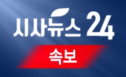 [속보] 경찰·노동부, 태안화력 사망사고 ‘한국서부발전·한전KPS 압수수색’