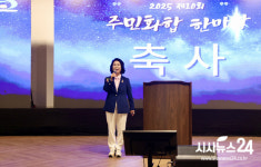 천안 목천위생매립시설 제10회 주민화합 한마당…소통·화합의 장