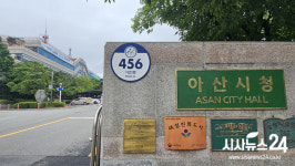 아산시, 북수(이내)지구 도시개발사업 취소