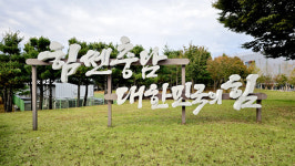 충남 보령·논산·당진, 농촌공간 정비사업 선정…국비 63억 확보