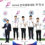 전국체전 정식종목 주짓수 첫선…선문대 박경준 교수, 대회장 맡아 경기 운영 총괄