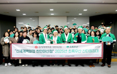 14년간 3300명에 추억 선물…신세계백화점 천안아산점 ‘초록우산 산타원정대’