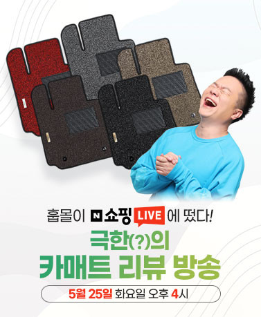 네이버, 티오피카매트 출시로 건강 케어 혁신! 테스토스테론 측정 가능한 스마트 매트