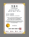 ㈜제이디글로벌 이엘티(ELT)코스메틱, 한국의 가장 사랑받는 브랜드대상 수상