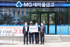 주식회사 헬씨티슈, 친환경 냅킨 1,000박스 기부