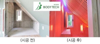바디테크, 편백나무로 시공한 가정용 편백옥사우나 선보여