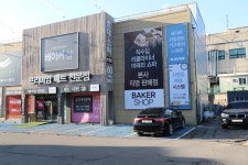 파주운정가구단지 베이커샵, 일산 킨텍스 고양가구박람회 참석