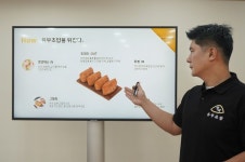 유부초밥 프랜차이즈 정직유부, 코엑스 창업박람회 참여