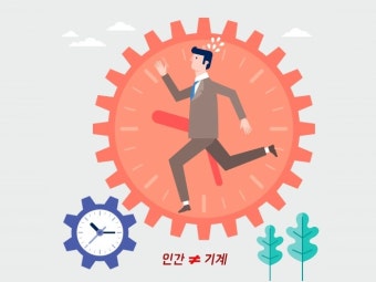 특별연장근로 확대방안 즉각 철회하라