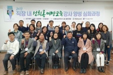 남성중심의 노동조합 활동을 넘어서자