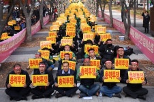 대전도시공사환경노조 민간위탁 저지, 직접 고용 쟁취 총력투쟁대회 개최
