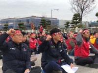금속일반노조 케이씨에프테크놀로지스지부 총파업출정식