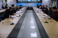 한국노총, 정책자문단 2차 회의 열려