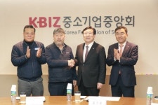 “노동자와 중소기업 함께 살자”