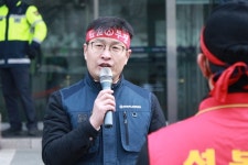 화학노련 듀폰코리아울산 노조 전조합원 상경투쟁