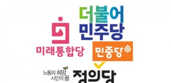 [시리즈] 준연동형비례대표제는 한국정치를 구원할 수 있을까