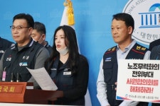 한국노총 산하 ‘삼성그룹 노동조합 연대’ 출범