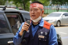 성암산업은 노조파괴 부당노동행위 중단하라