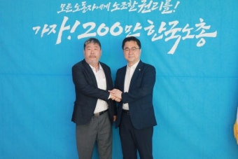 더불어민주당 김종민·양향자 최고위원 후보 한국노총 방문