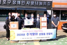 한국노총, 사회복지시설에 물품 나눔