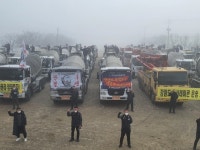 전국건설산업노동조합 건설기계분과 춘천지회, 지역내 레미콘 운송단가 인상 결의대회 개최