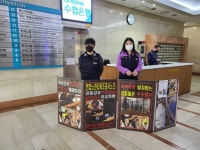전국건설산업노동조합 타워크레인분과, 여성동지 폭행 및 성추행 사건 규탄 시위