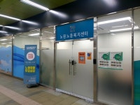 노원노동복지센터, 관내 특성화고교생 대상 상반기 노동법·노동인권교육 성료