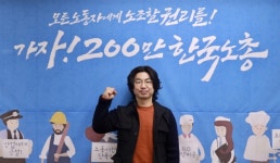 변명이 아닌 진심을 전하는 노동조합으로