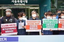 양대노총 공대위 지방공기업특위, 공공성 노동권 강화 요구안 발표