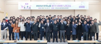 성평등한 노동환경, 노동조합이 앞장서자