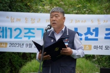 함께 손잡고 가야 노동자가 이긴다!