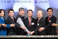 지속가능한 한국사회 위해 사회적 대화 강화 필요