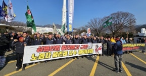 청춘을 바쳤다! 해고통보 웬말이냐!