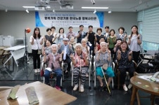 노동조합 재능기부로 요양서비스 수급 어르신 및 가사・돌봄노동자 정서적 지원 활동 이어져 