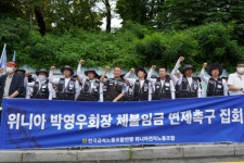 평화 없이 노동기본권도 없다!
