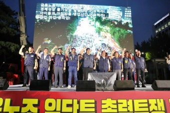집회의 자유 과도하게 침해하는 소음기준 개정하고, 경찰은 박홍배의원 등의 부상에 대해 즉시 사과하라!