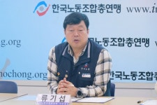 한국노총-사회복지종사자 권익지원센터 업무협약 체결식 개최