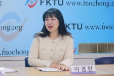 한국노총-사회복지종사자 권익지원센터 업무협약 체결식 개최