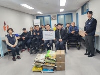 장애인복지시설 ‘샬롬의 집’에 따뜻한 나눔 실천