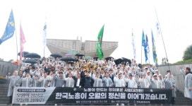 한국노총 광주지역본부, “노동존중 사회를 만들 사람, 이재명”