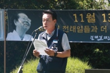 노동자가 하나 되어 더 깊고 넓은 연대를 만들자!