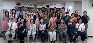 찾아가는 한국노총 행복사진관, 또 한 번 지역에 미소를 전하다