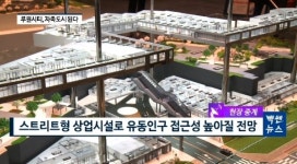 [빡쎈뉴스] 한화건설, 인천 루원시티에 포레나 출격…주거·상업·행정 배후수요 대비