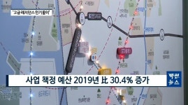 [빡쎈뉴스] 현대건설, 인천 중구에 럭셔리 레지던스 공급... 영앤리치 공략