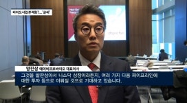 에이비프로바이오, 기업가치 상승 호언장담...시장은 글쎄?