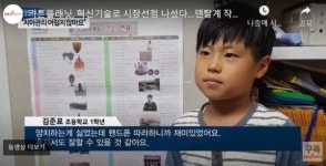 [빡쎈뉴스/미래혁신기업③] 키튼플래닛, 혁신기술로 시장선점 나섰다...덴탈계 작은 거인
